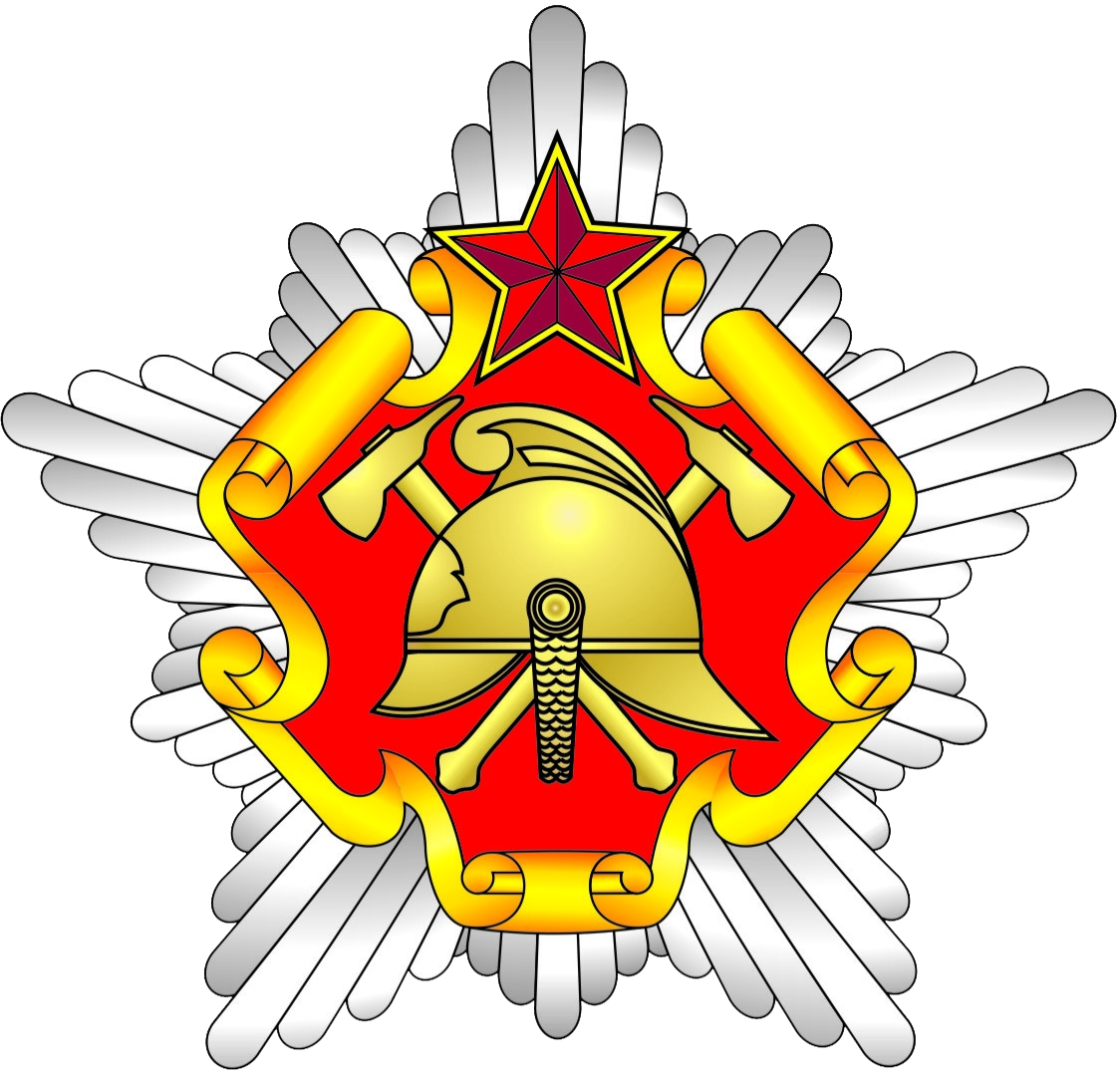 Годовой праздник управления противопожарной защиты и аварийно-спасательных работ Вооруженных Сил