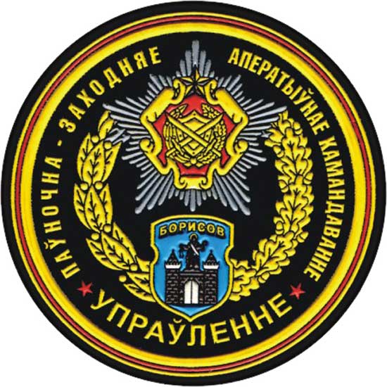 Годовой праздник управления Северо-Западного оперативного командования 