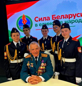 Беларусь единая