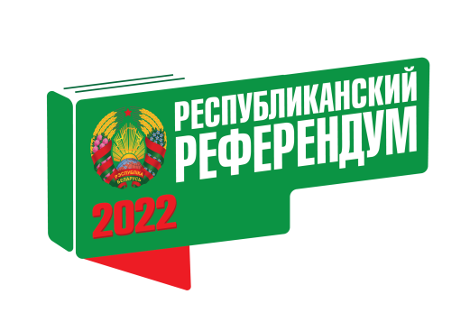 Обращение Гродненской областной организации общественного объединения «Белорусский союз офицеров»
