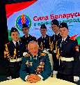 Беларусь единая
