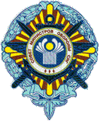 Belarusian Defence Minister to Attend CIS Defence Ministers’ Council Meeting