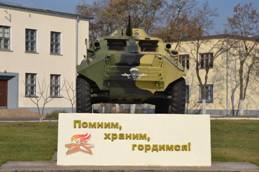 Arms Control Issues