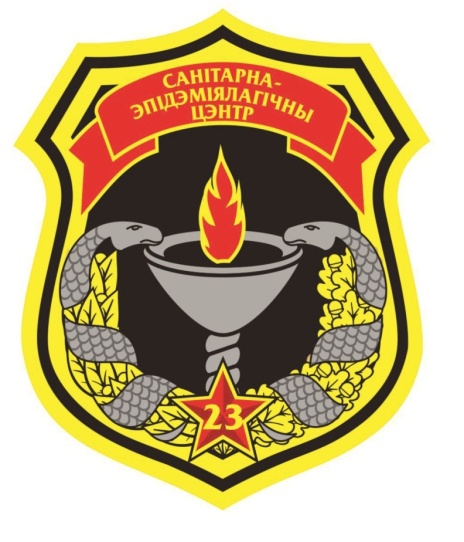 Годовой праздник 23 санитарно-эпидемиологического центра Вооруженных Сил 