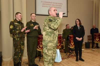Вооруженные Силы Республики Беларусь глазами школьников