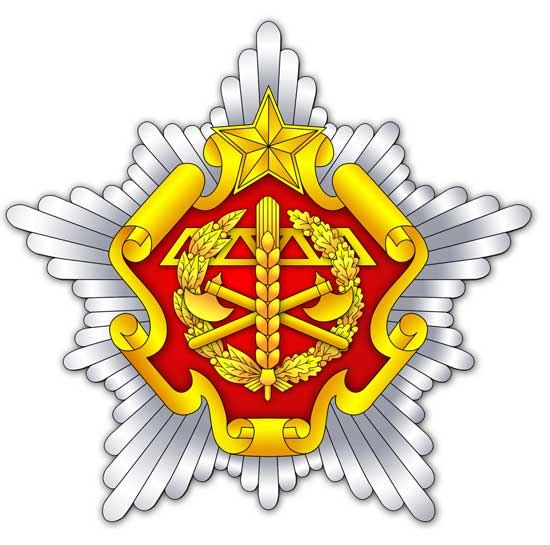 Годовой праздник штаба тыла