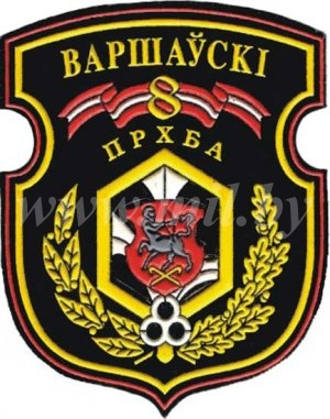 8 полк радиационной, химической и биологической защиты отметит 70 лет со дня образования