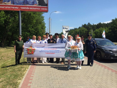 Дорогой памяти 