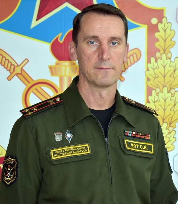 Кот Сяргей Мікалаевіч