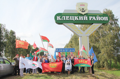 Патриотический автопробег «Символ единства» сегодня принимал Клецкий район