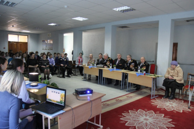 Урок мужества