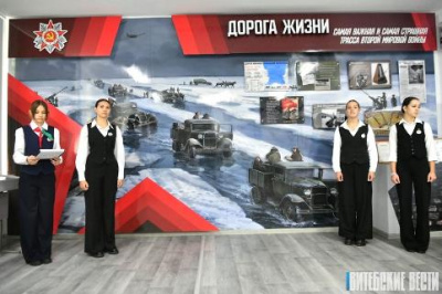 «Ленинградский сентябрь: прерванный мир»