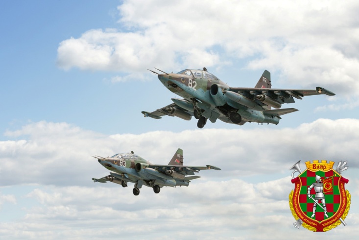 день ввс белоруссии какого числа. Смотреть фото день ввс белоруссии какого числа. Смотреть картинку день ввс белоруссии какого числа. Картинка про день ввс белоруссии какого числа. Фото день ввс белоруссии какого числа