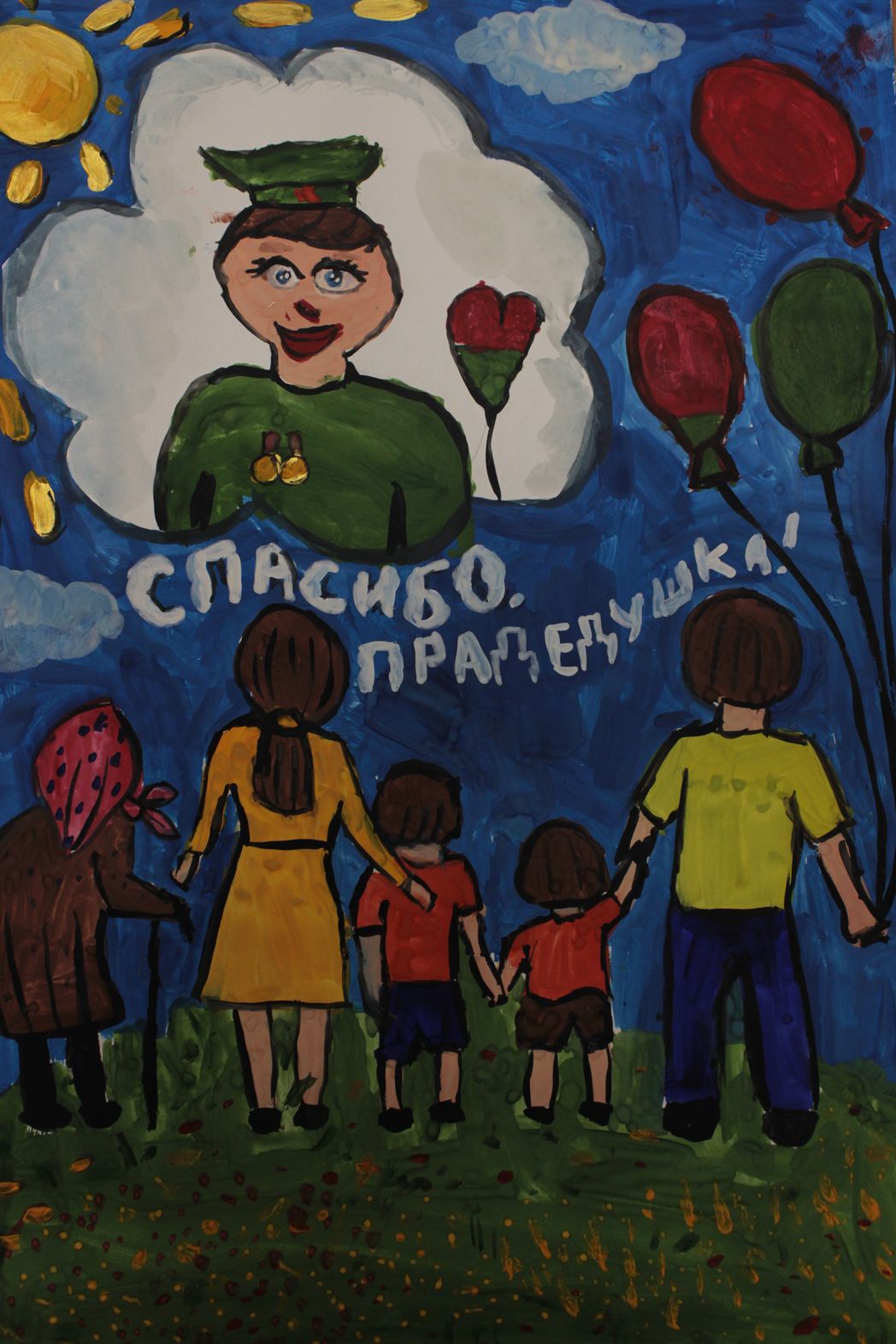 2 МЕСТО - Караванский Иван 7 летг.Минск.jpg 2 МЕСТО - Караванский Иван 7 летг.Минск.jpg