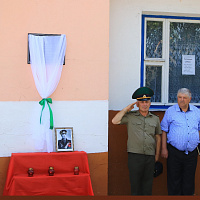 Петриков помнит 