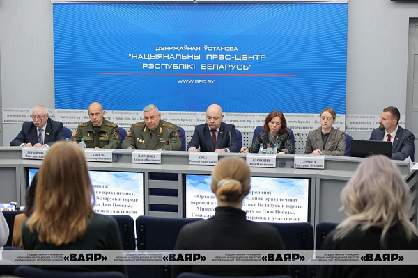 Пресс-конференция по вопросам проведения праздничных мероприятий, приуроченных ко Дню Победы