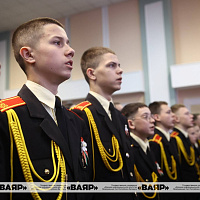 II Молодежный военно-патриотический форум 
