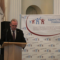 Тематический семинар	