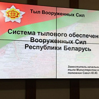 В рамках международного военного сотрудничества