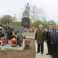 Родина помнит своих героев 