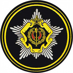 Нарукавный знак о принадлежности к Генеральному штабу Вооруженных Сил