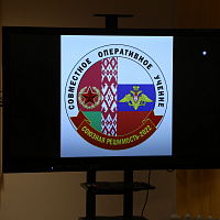 Сообщение пресс-службы