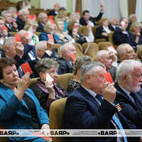 Справаздачна-выбарная канферэнцыя Беларускага грамадскага аб’яднання ветэранаў