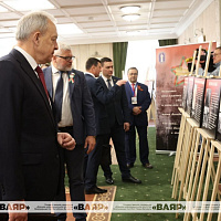 «Международная научно-практическая конференция «Великая Победа во имя мира и созидания»