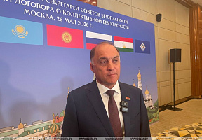 Александр Вольфович рассказал об итогах встречи секретарей совбезов ОДКБ