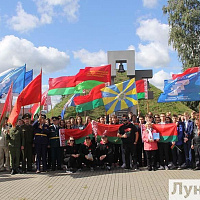 Символ единства – родная земля 