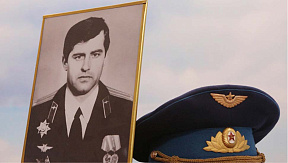 Памяти Героя Беларуси