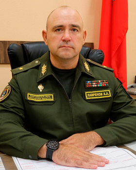 Лавренов Александр Александрович