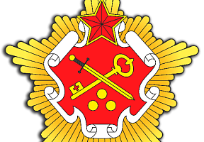 Годовой праздник финансового управления (центральных органов военного управления)