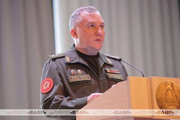 Министр обороны Беларуси обратился к участникам IV Международного антифашистского конгресса
