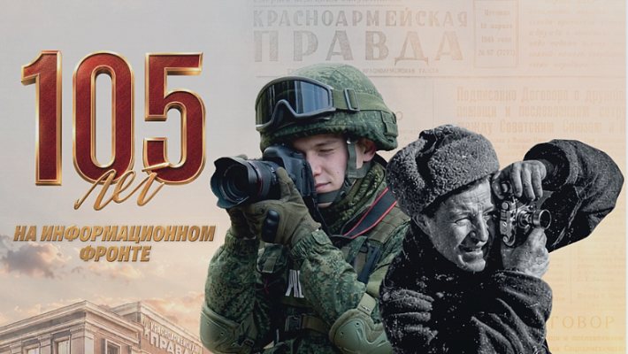 Поздравление Министра обороны Беларуси с 105-летием «Белорусской военной газеты. Во славу Родины»