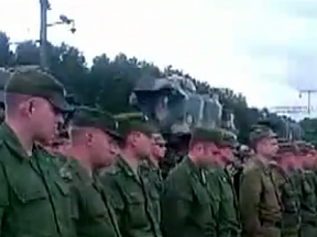 Первый железнодорожный эшелон 