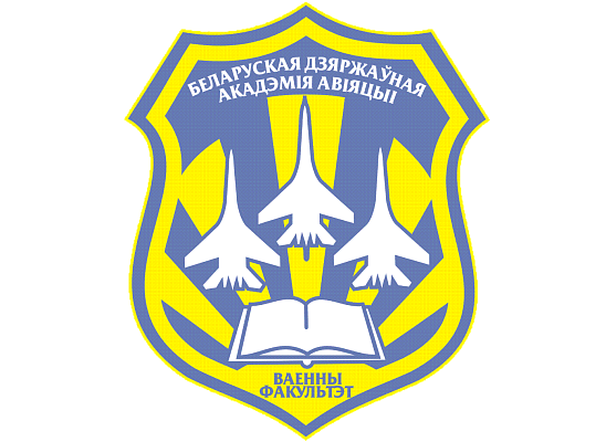 День открытых дверей