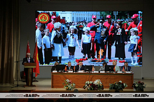 Справаздачна-выбарная канферэнцыя Беларускага грамадскага аб’яднання ветэранаў