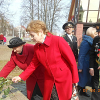 День памяти