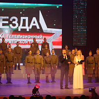 Награждены победители XXІІ телевизионного фестиваля армейской песни «Звезда»