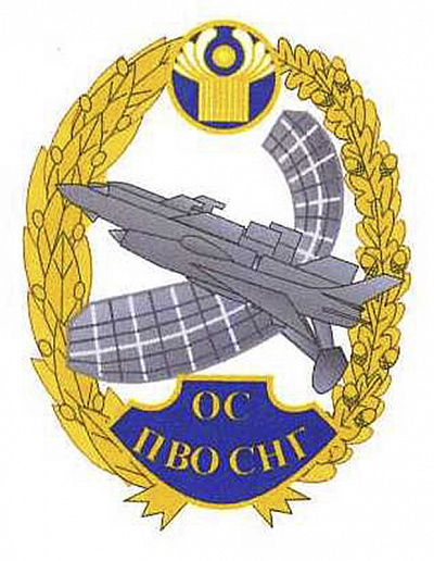 Объединенной системе ПВО – 19 лет