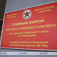 Ежегодный чемпионат по стрельбе среди руководителей силовых ведомств и государственных органов