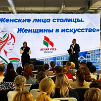 V встреча на тему «Женские лица столицы. Женщины в искусстве»