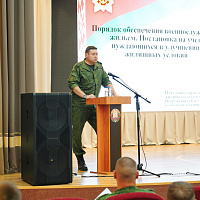Сбор офицеров-выпускников тыловых специальностей и транспортных войск 2026 года