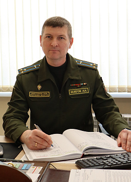 Белягоў Аляксандр Мікалаевіч