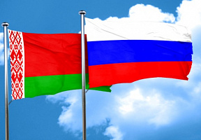 День единения народов Беларуси и России