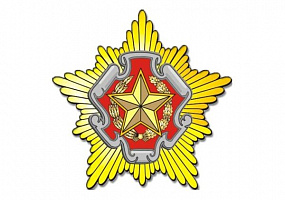 Мiнiстэрства абароны паведамляе