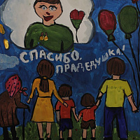 Взгляд в прошлое через рисунок