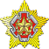Міністр абароны Беларусі генерал-лейтэнант Віктар Хрэнін прыбыў у Кыргызскую Рэспубліку