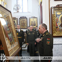 В Минском Свято-Духовом кафедральном соборе состоялось вручение иконы белорусскому воинству